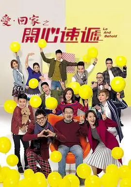 圣手村医小说封面